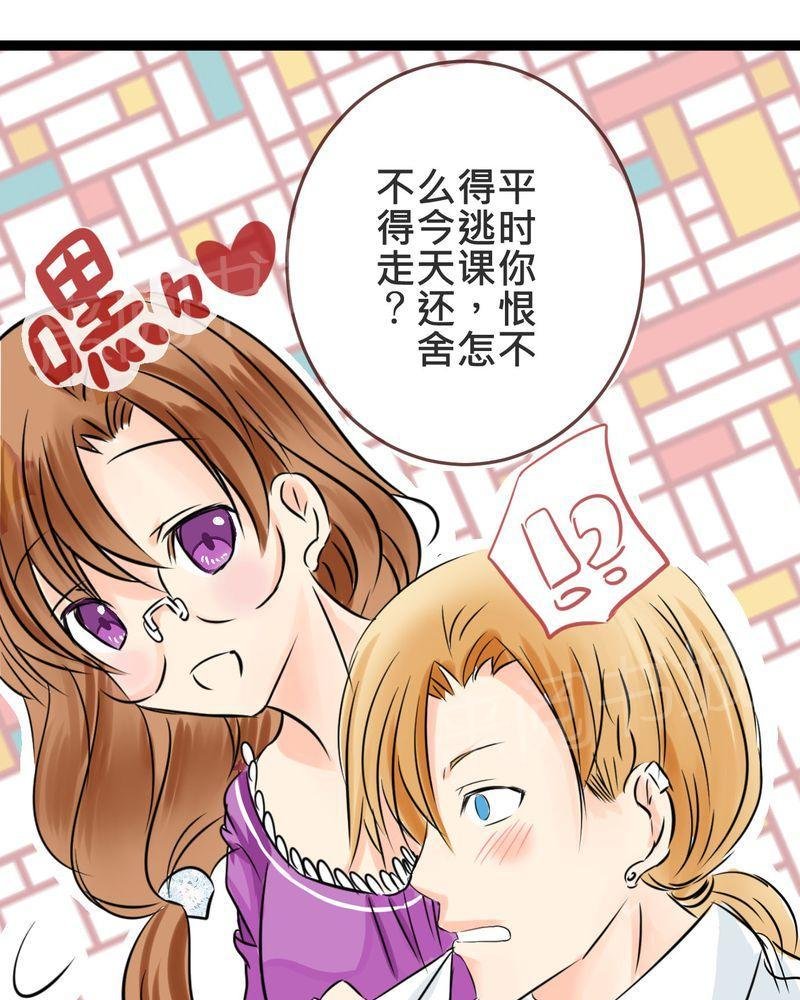 第17话 第 6 页