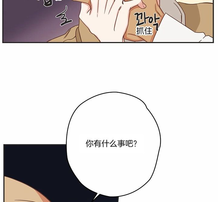 第177话 第177话 第 24 页
