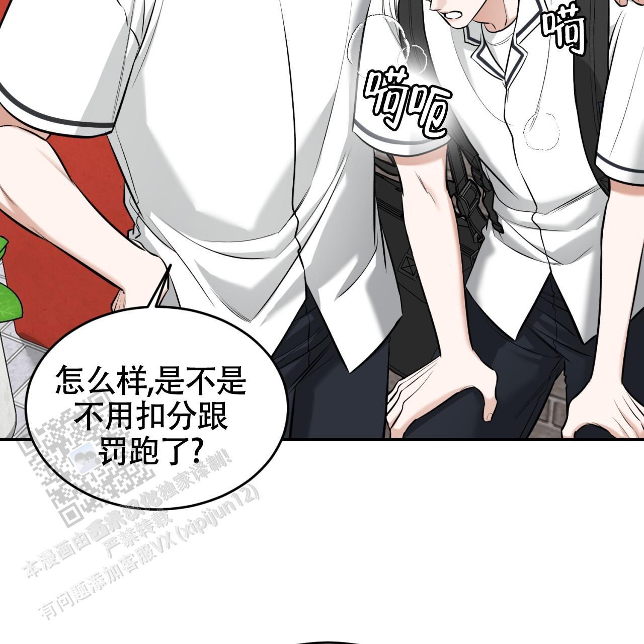 第19话 快跑！ 第 60 页