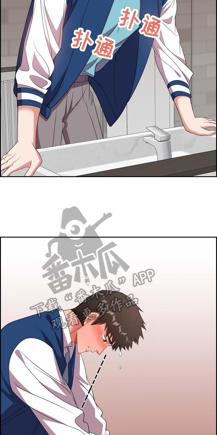 第34话 万幸 第 5 页