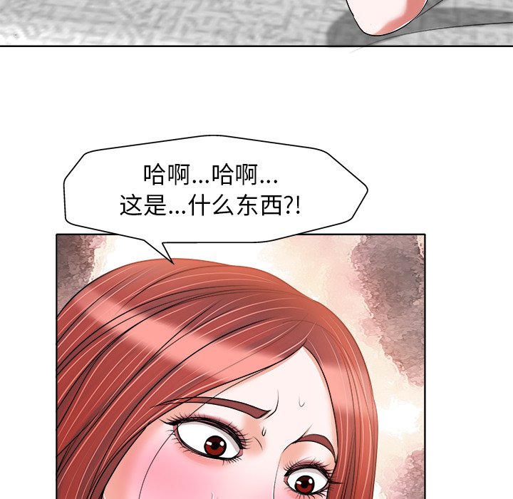 第21话 第 56 页