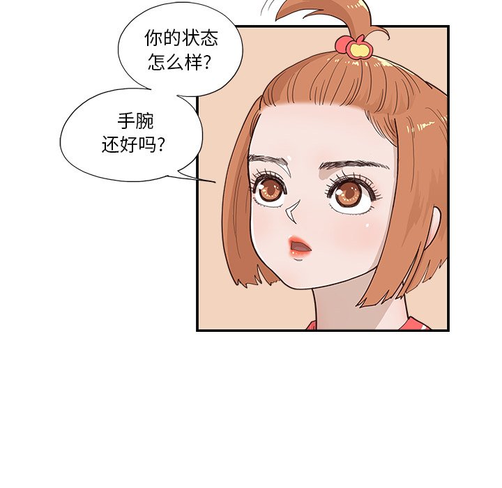 第126话 第 86 页