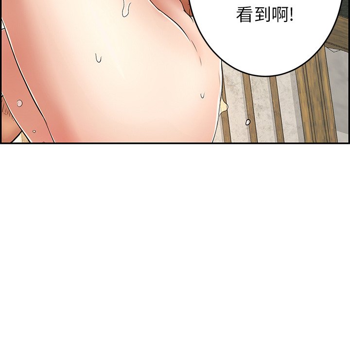 第36话 第 45 页