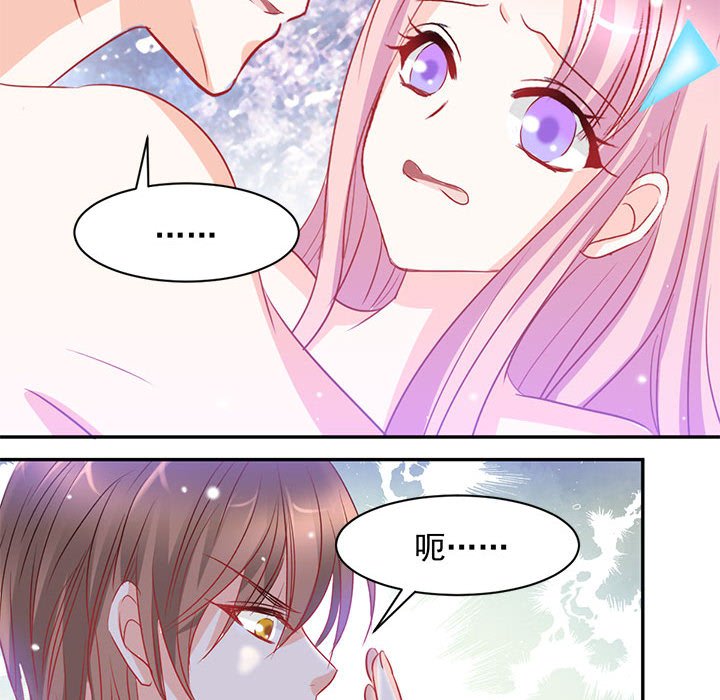 第5话 第 55 页