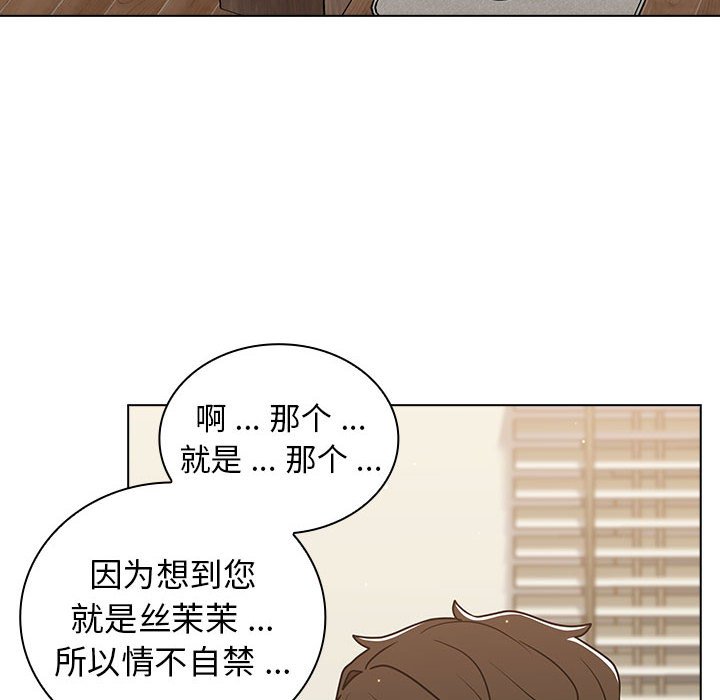 第22话 第 6 页