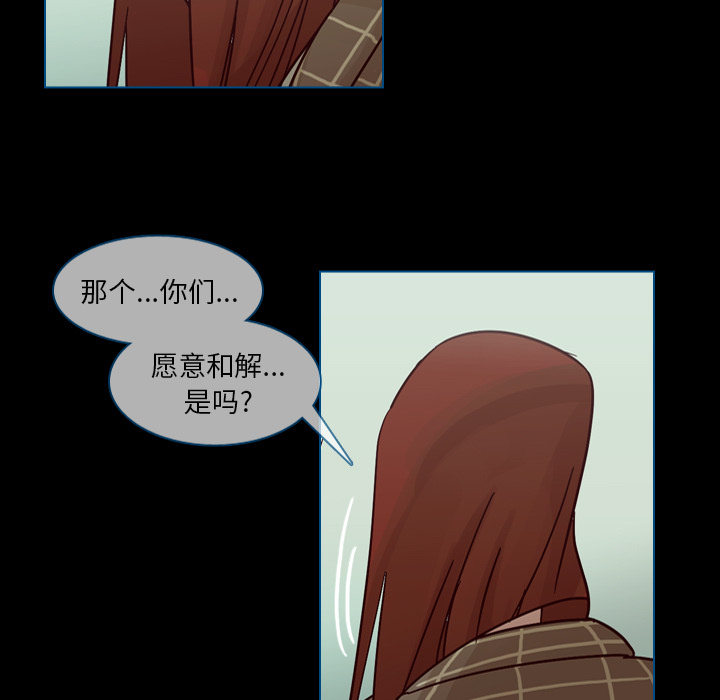 第53话 第 29 页