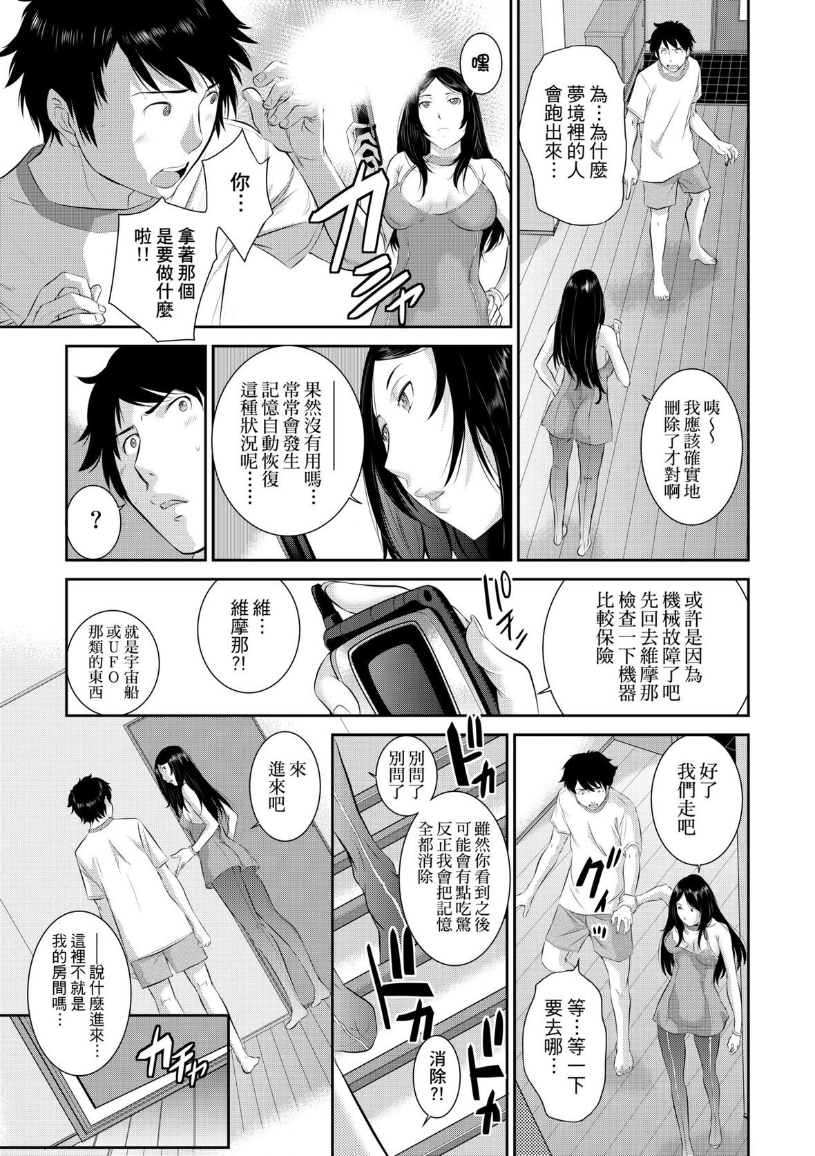 第1话 第 178 页
