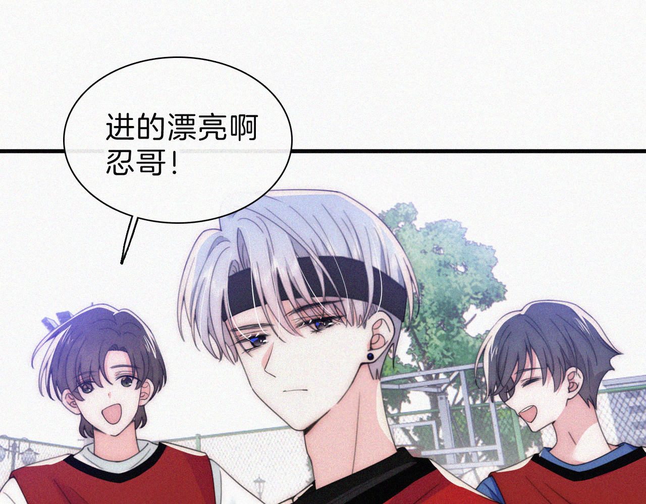 第33话 篮球比赛 第 53 页