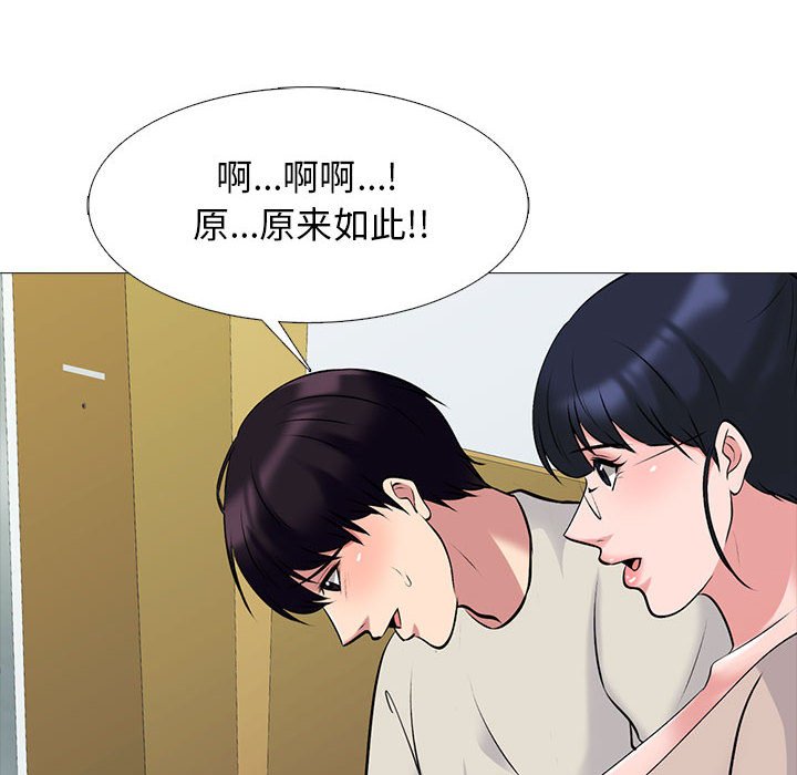 第138话 第 16 页