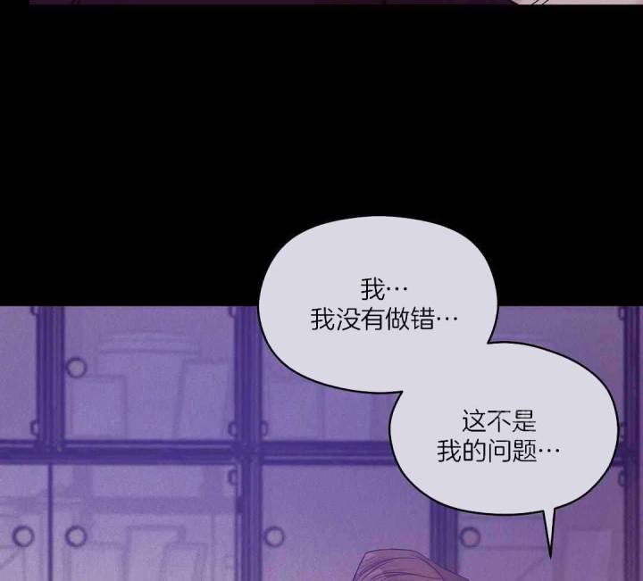 第163话 第163话 第 22 页