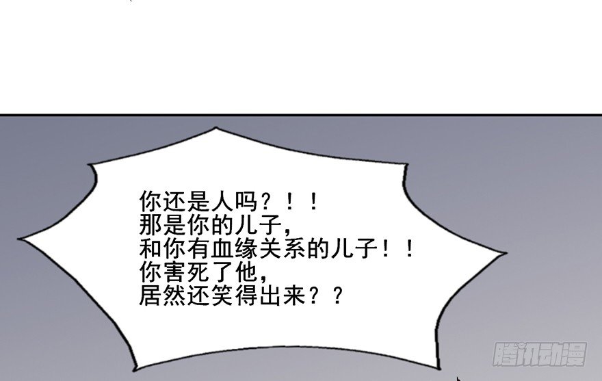 101 大兇！！ 第 17 页