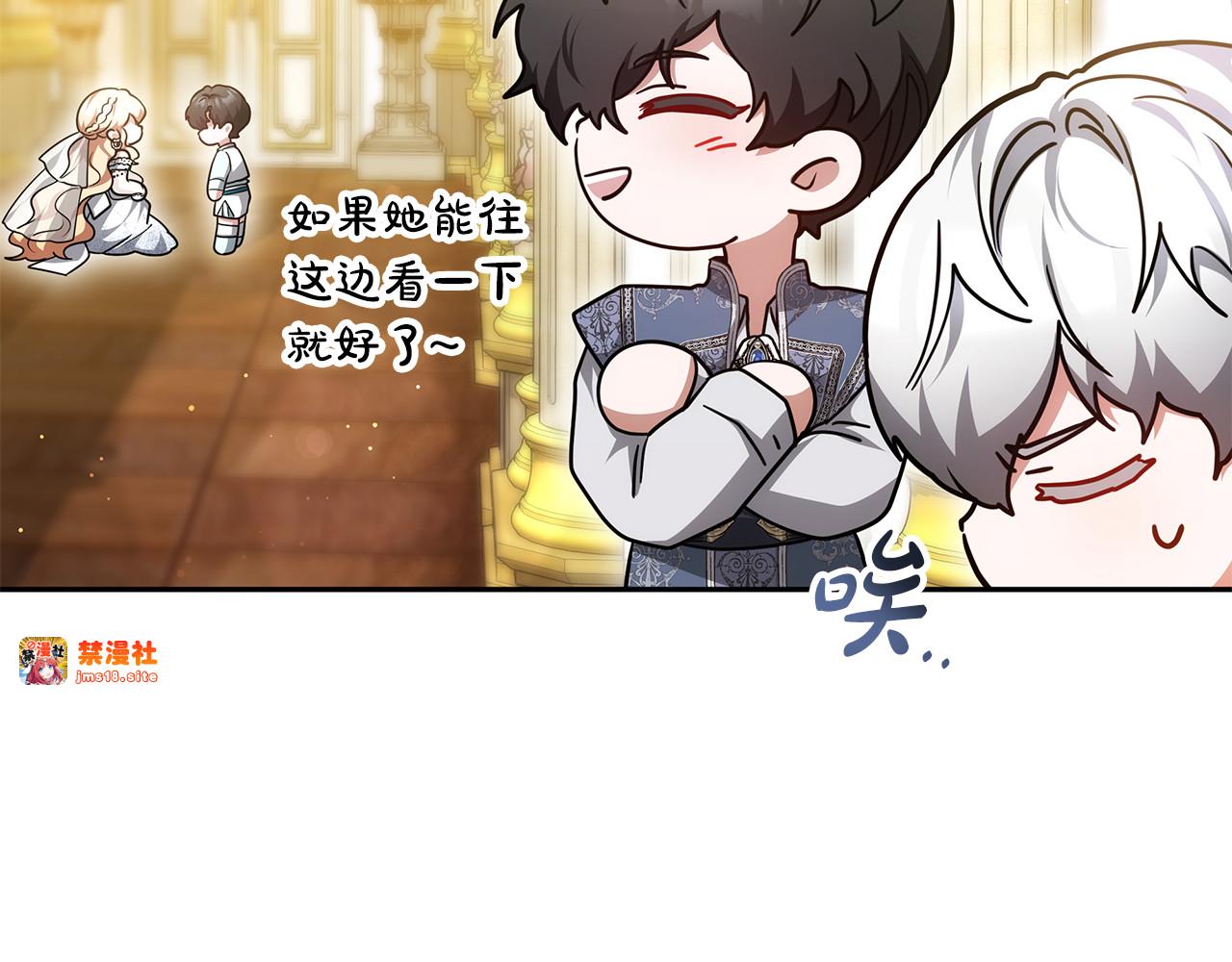 第53话 温暖 第 227 页