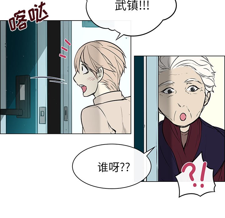 第22话 第 54 页