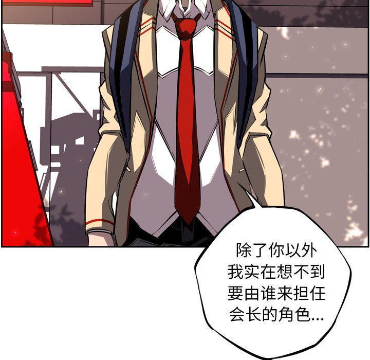 第44话 第 49 页