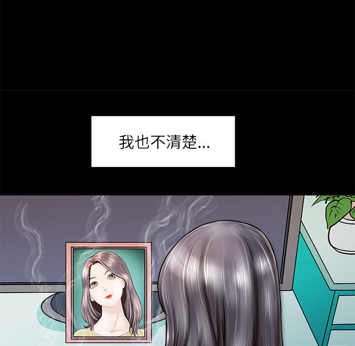 第2话 第 114 页