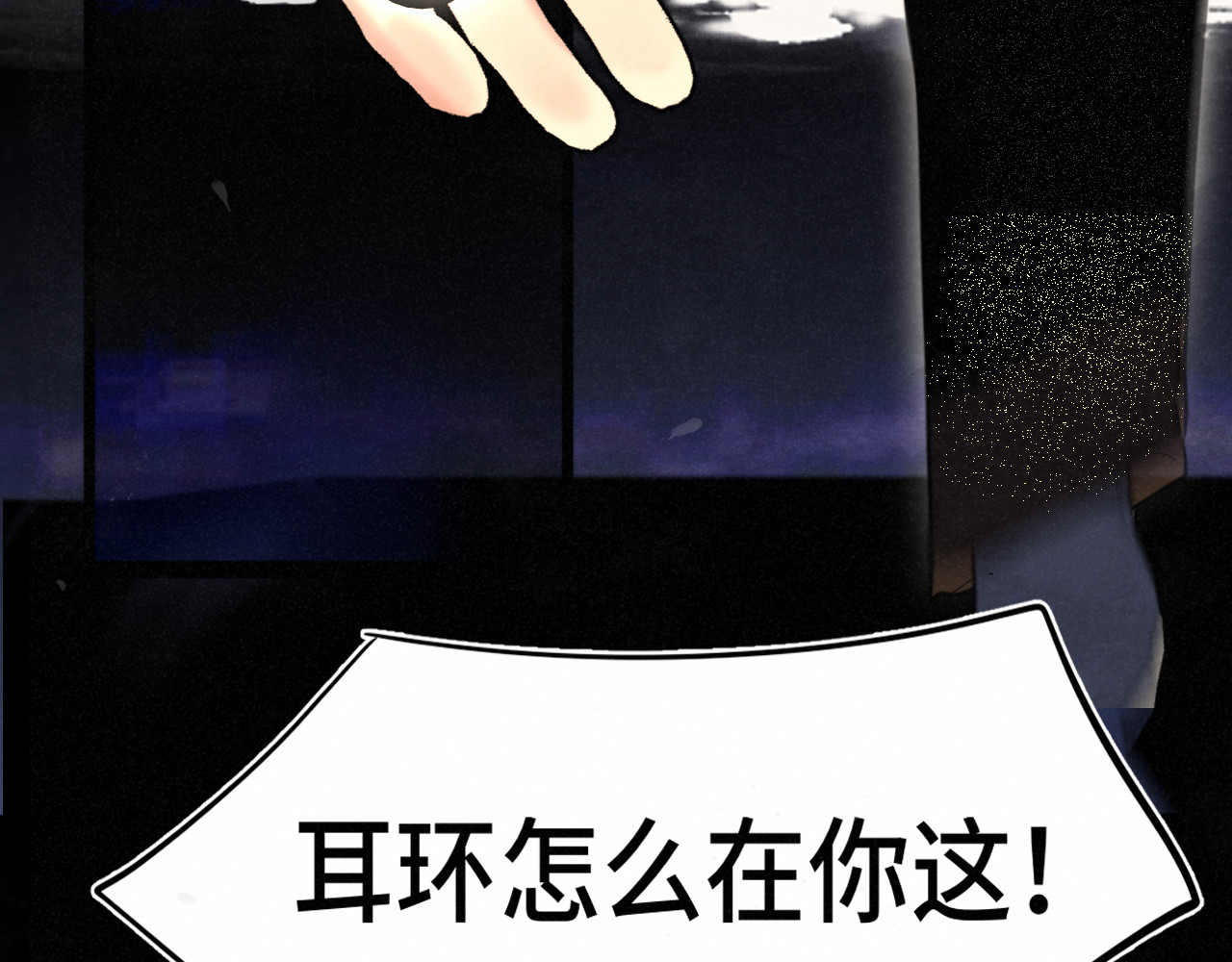 第134话  绽放的勇气 第 42 页