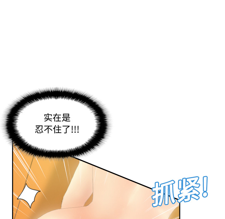 第5话 第 6 页
