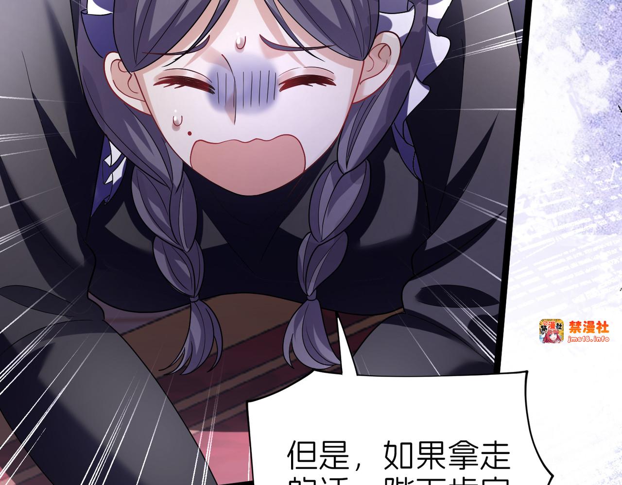 疫病 第 81 页