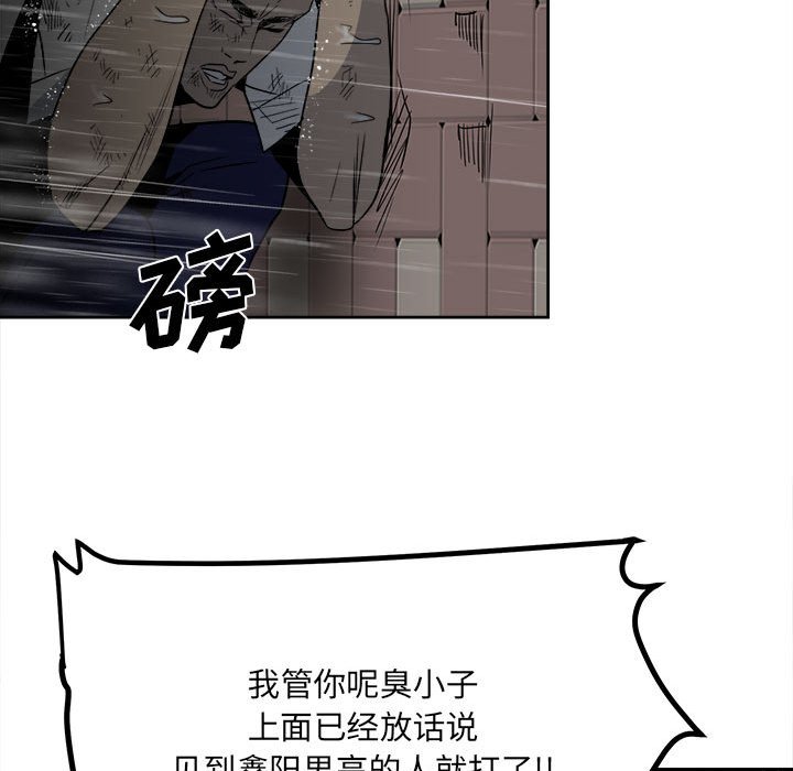 第41话 第 65 页