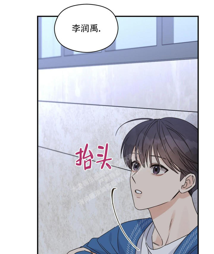 第51话 产生期待 第 4 页