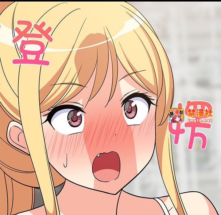 第17话 第 117 页