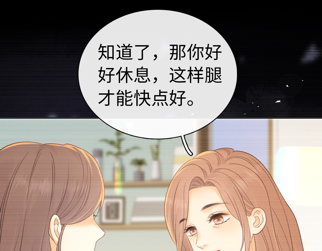 第68话 转回文化生 第 85 页