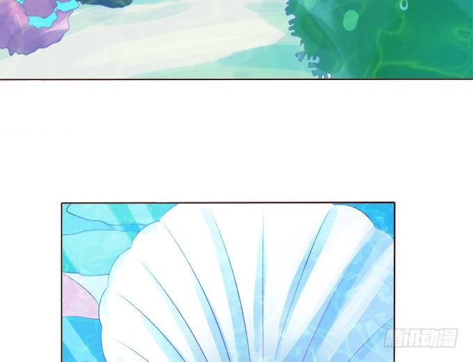 大海中的奇幻旅行 第 16 页