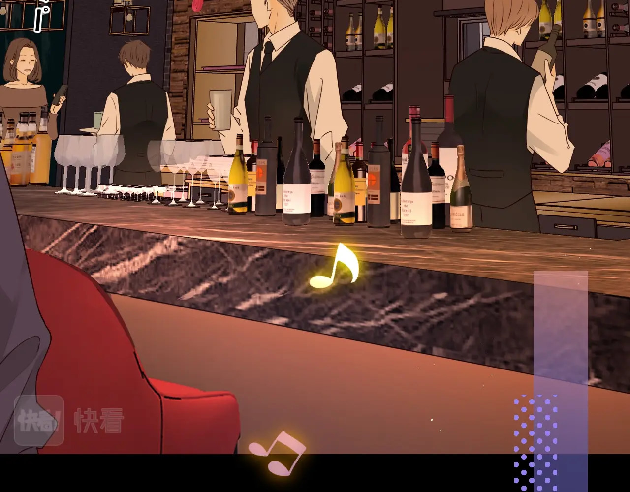 第1话 酒吧重逢 第 81 页