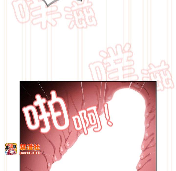 第43话 第 105 页