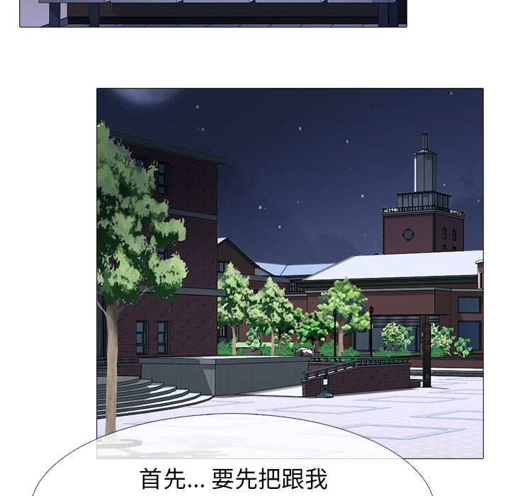 第62话 第 52 页