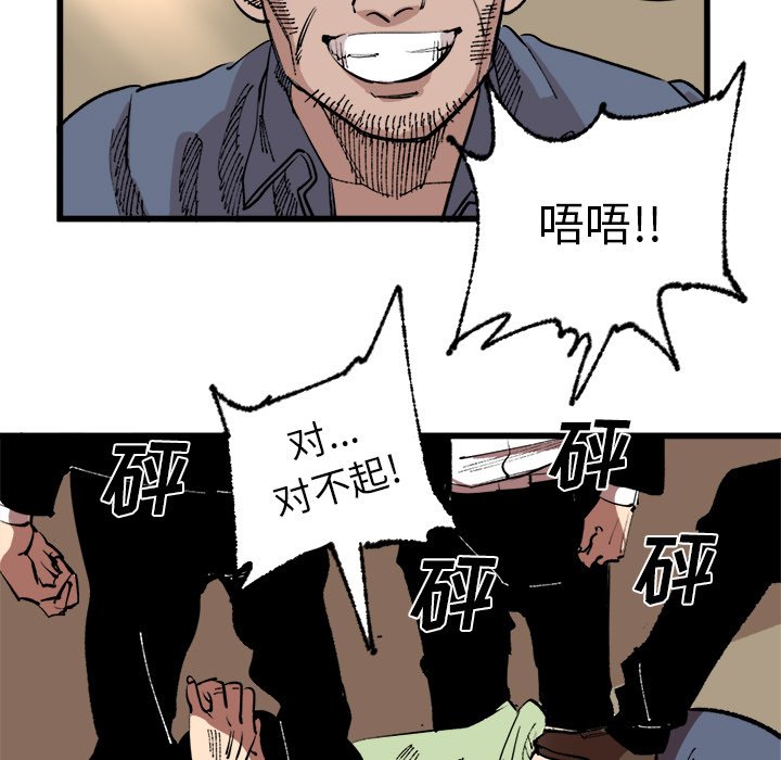第17话 第 13 页