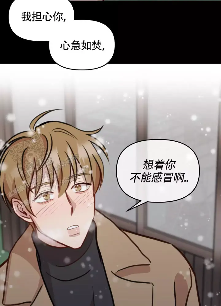 第18话 为什么喜欢 第 16 页