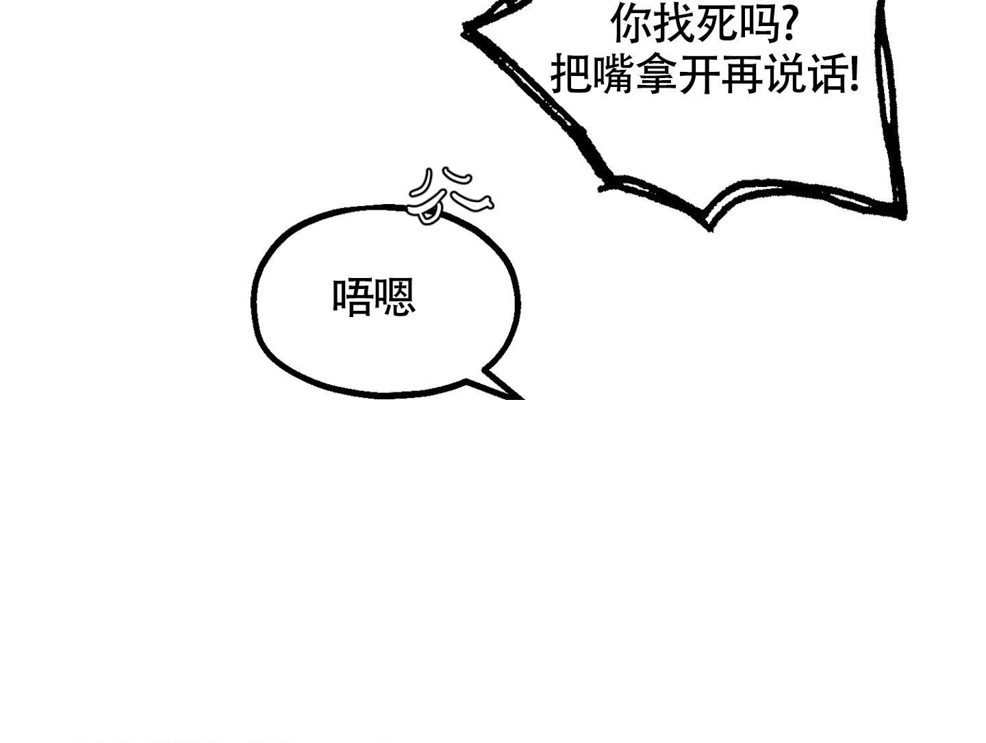第7话 其实 第 14 页