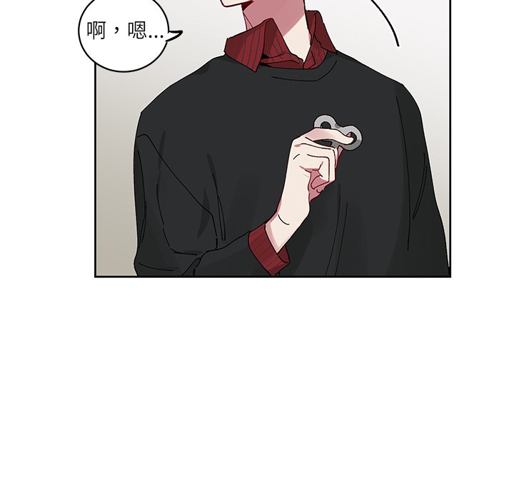 第10话 第 47 页
