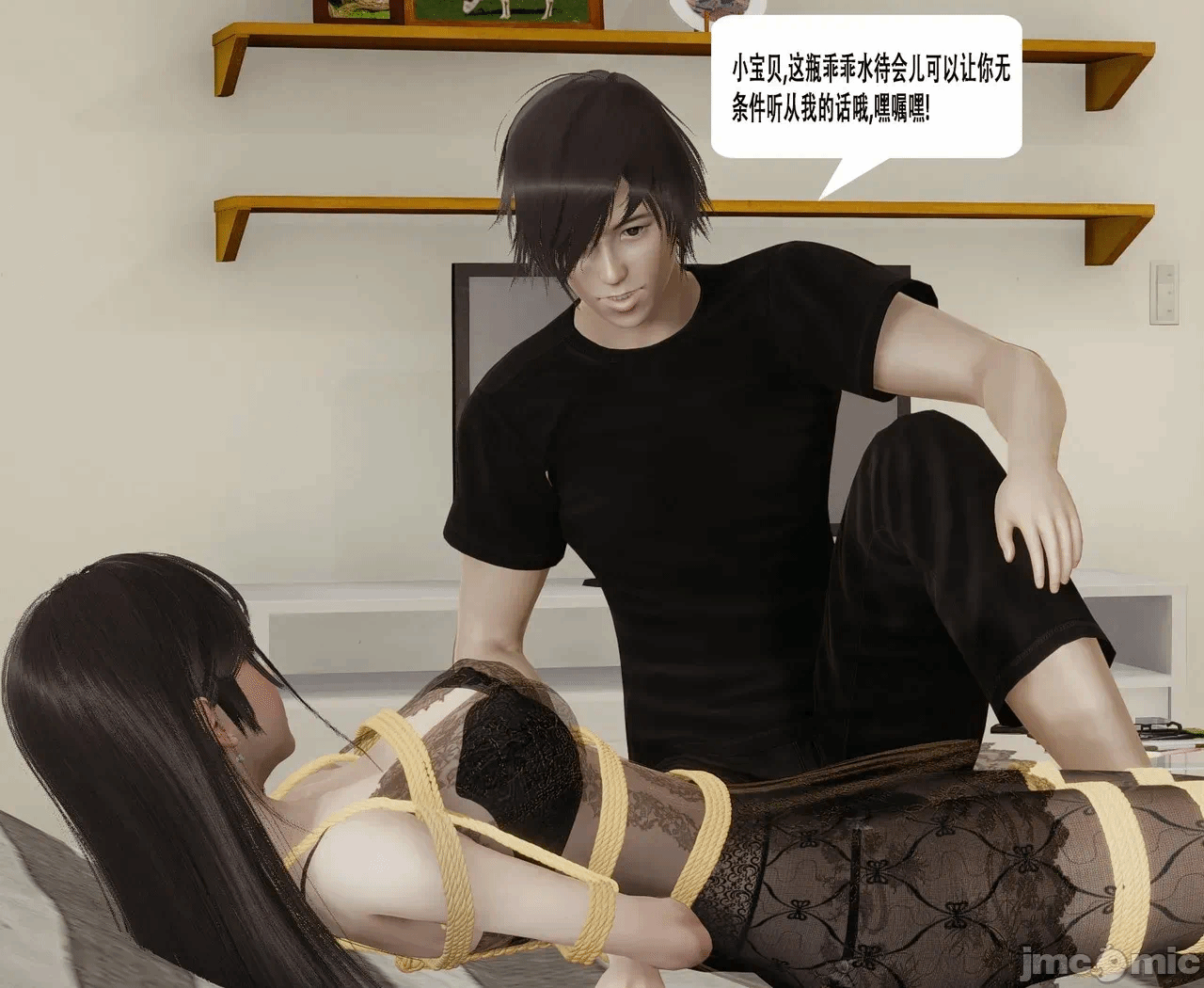 第一话 第 622 页