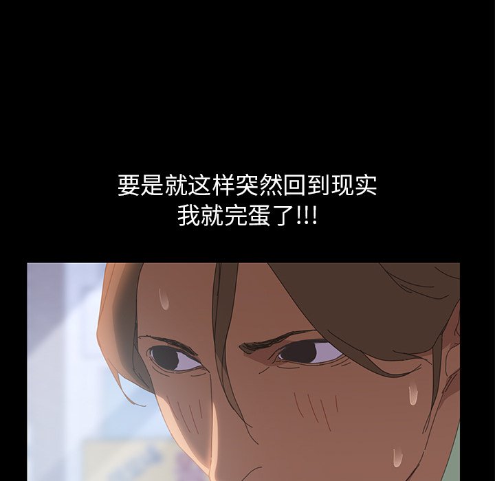 第5话 第 69 页
