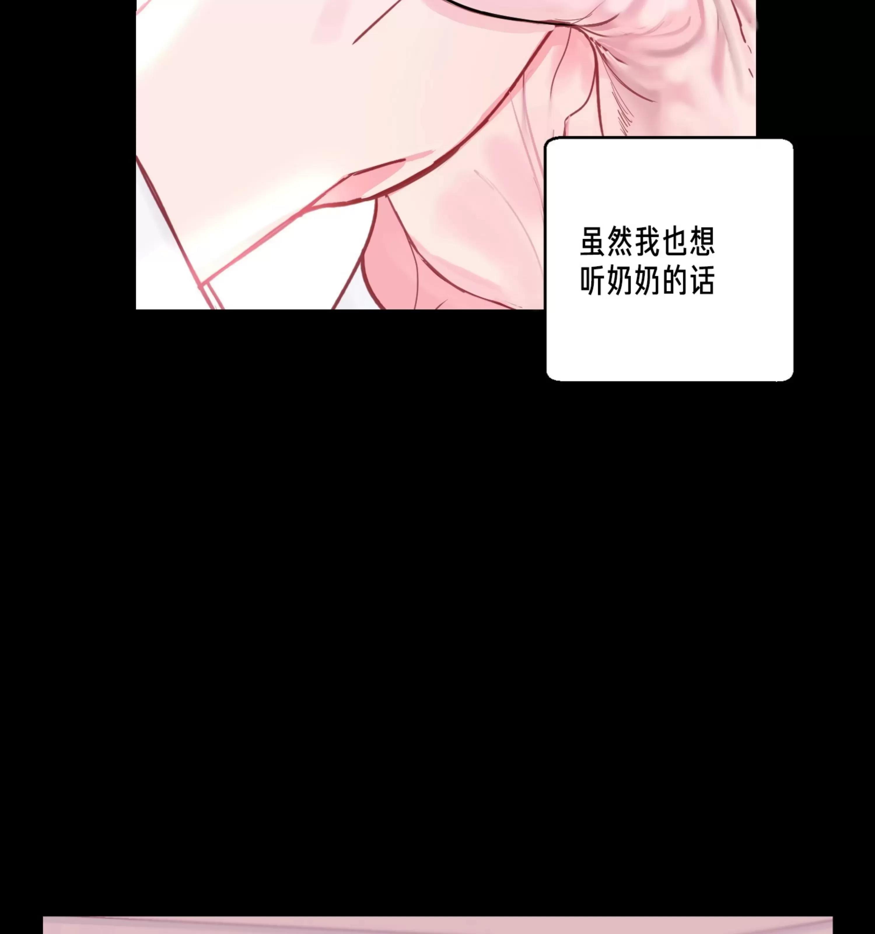 第01话 第 24 页