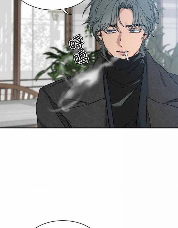 第85话 保证 第 8 页