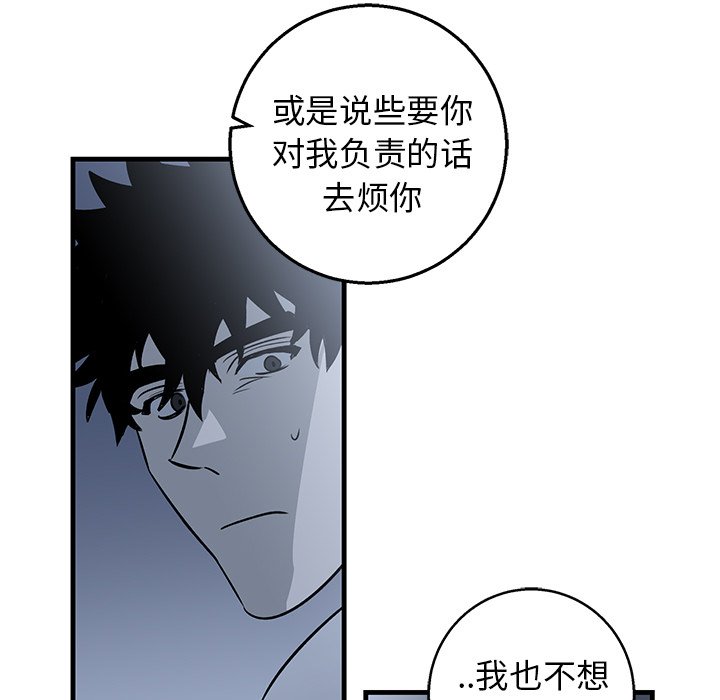 第13话 第 68 页