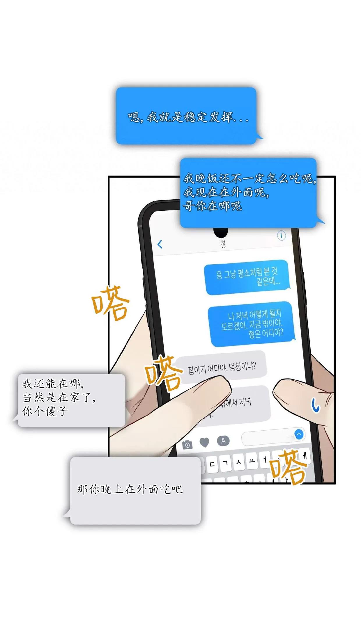 第16话 第 5 页