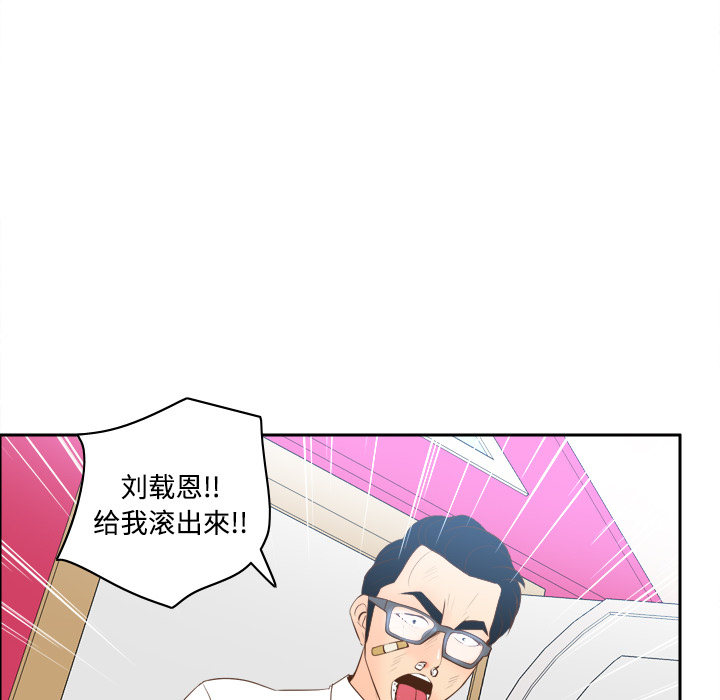 第16话 第 61 页