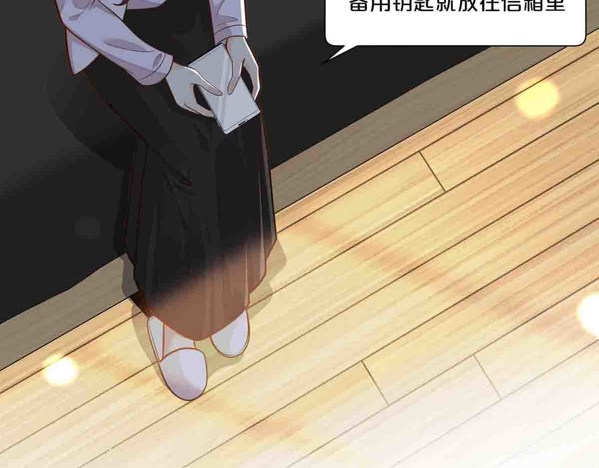 第24话 第 10 页
