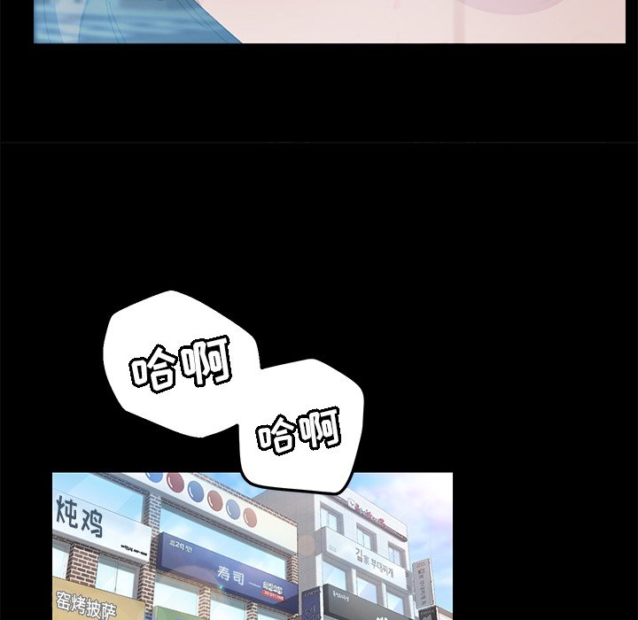 第6话 第 120 页