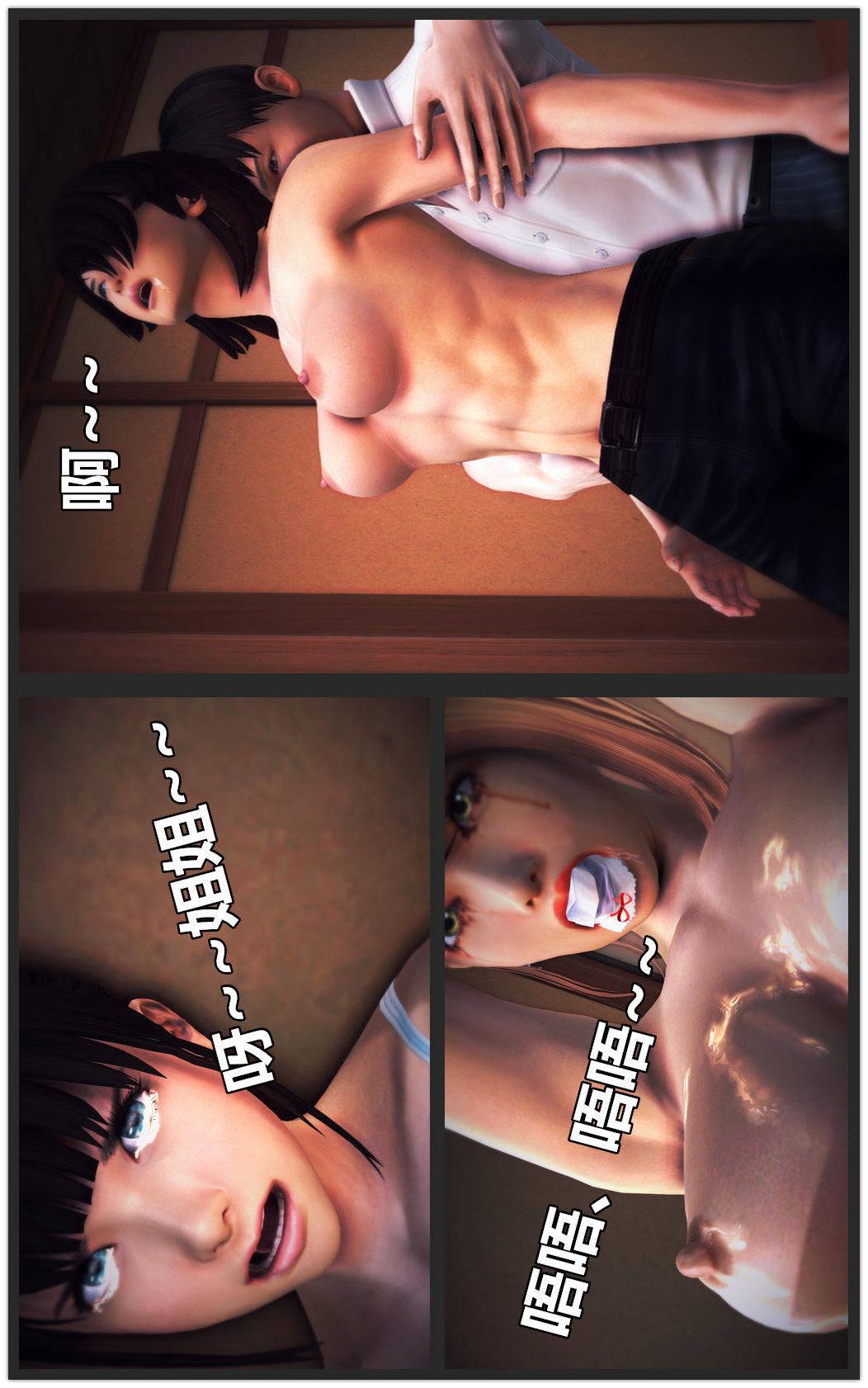 第04章【第06话】 第 18 页