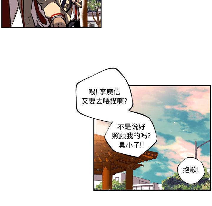 第10话 第 36 页