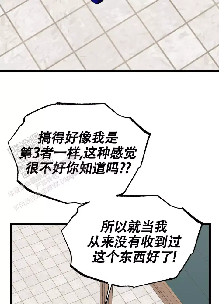 第14话 消失 第 41 页