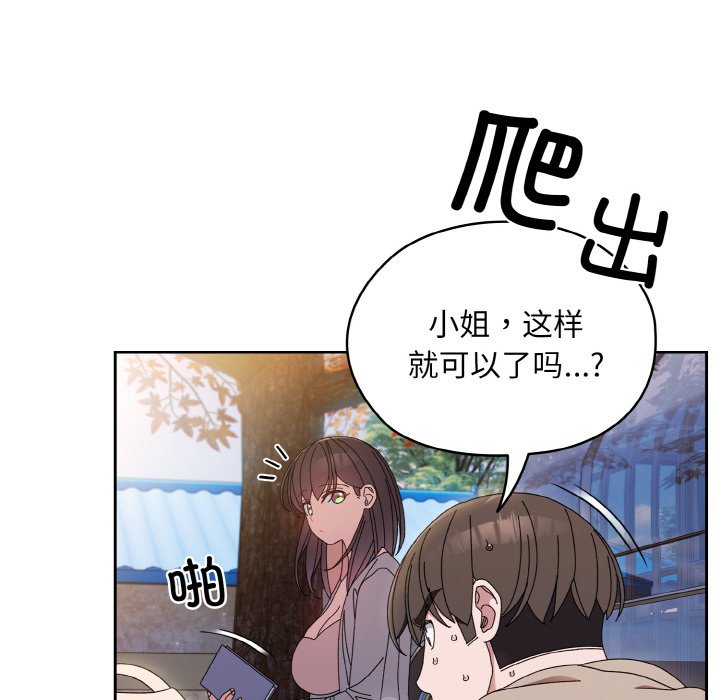 第23话 第 102 页