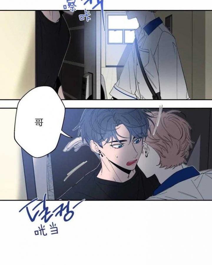 第60话 不再无力 第 5 页