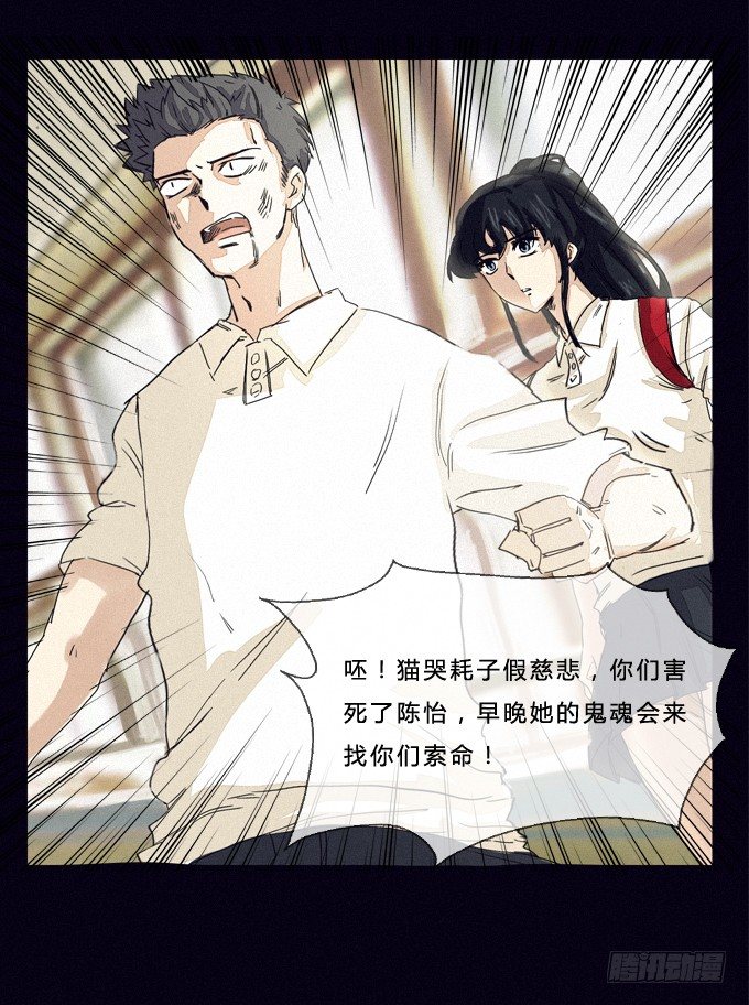 线索 第 30 页