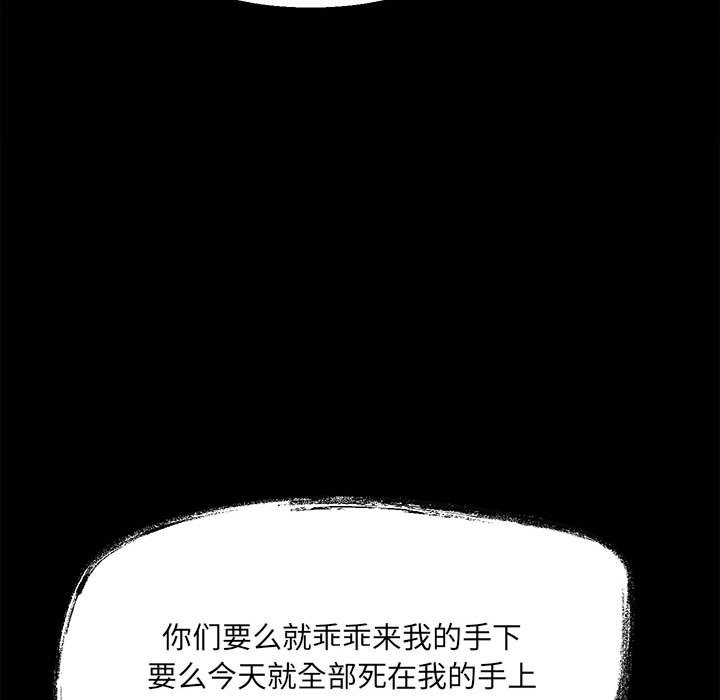 第44话 第 109 页